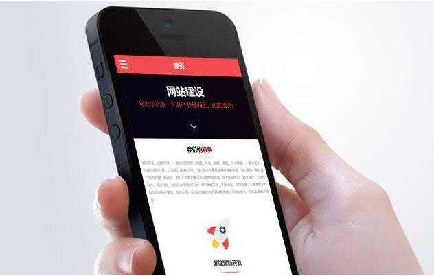 網(wǎng)站建設(shè)