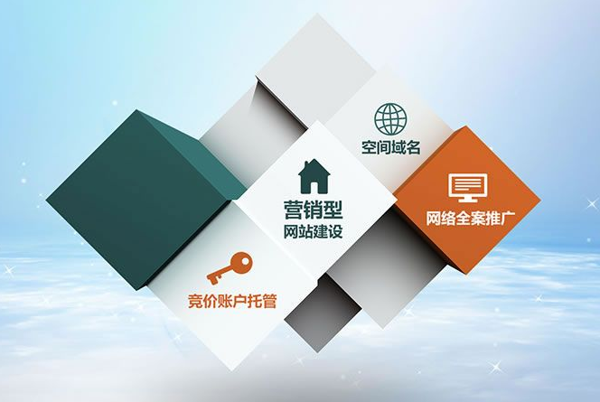 網(wǎng)站建設(shè)