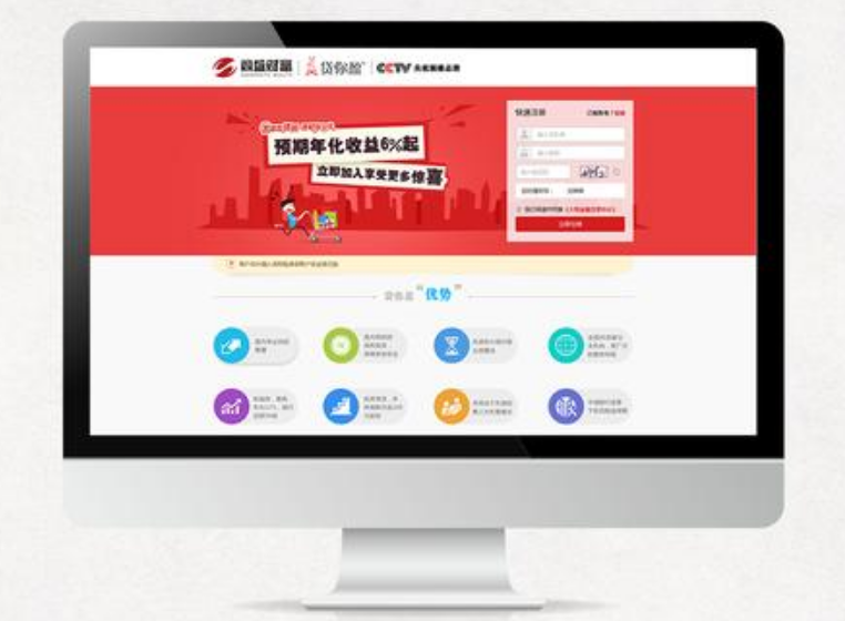 網(wǎng)站