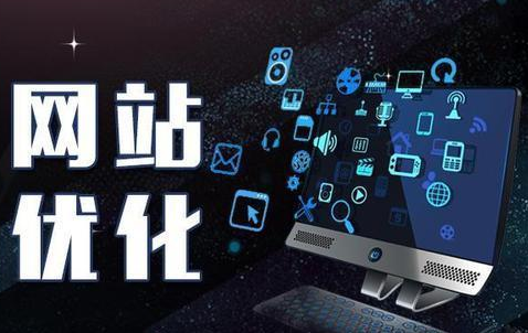 網站
