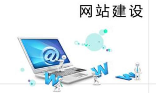 網(wǎng)站