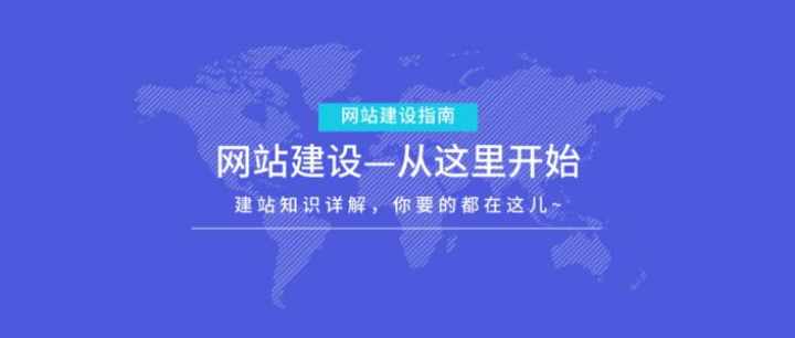 上海網(wǎng)站建設(shè)
