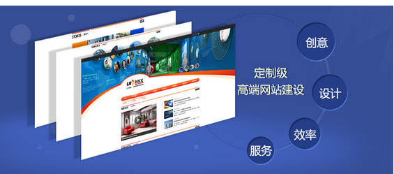 上海網(wǎng)站建設(shè)
