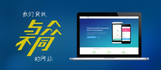 上海網(wǎng)站制作