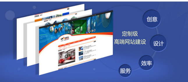 上海網(wǎng)站設(shè)計