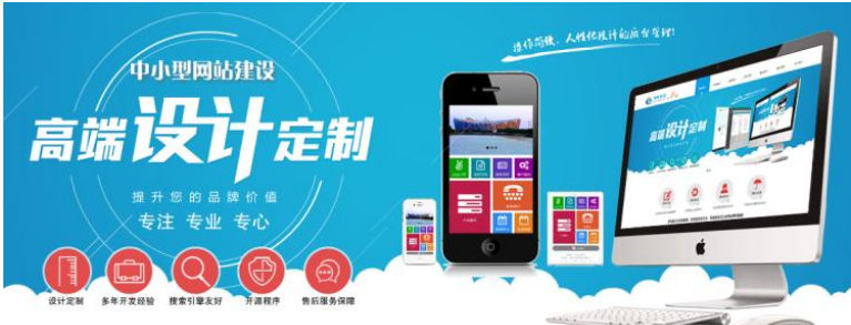 上海網(wǎng)站建設(shè)