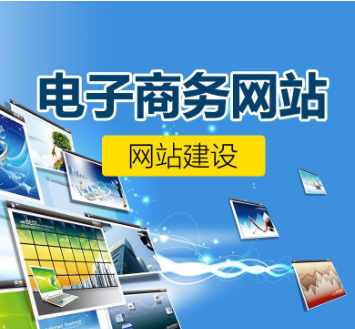 上海網(wǎng)站制作