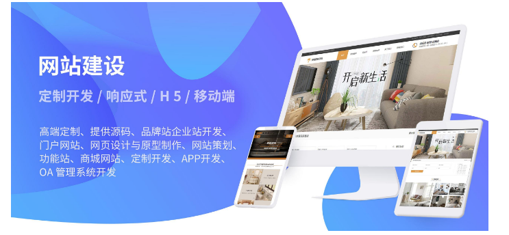 上海網(wǎng)站設(shè)計(jì)