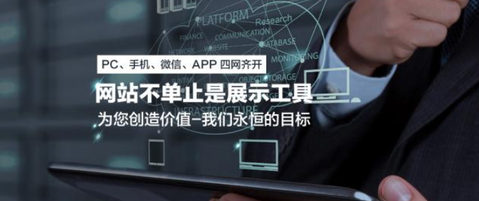 上海網(wǎng)站開(kāi)發(fā)