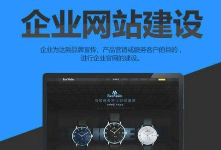 上海網(wǎng)站建設(shè)