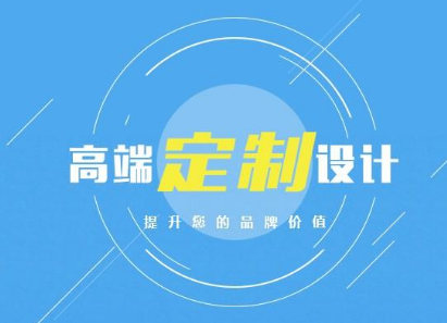 上海網(wǎng)站設(shè)計(jì)