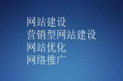 上海網(wǎng)站建設(shè)