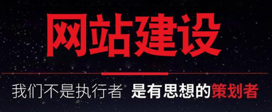 上海網(wǎng)站建設(shè)