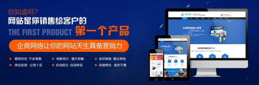 上海網(wǎng)站建設(shè)