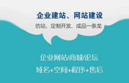 上海網(wǎng)站制作