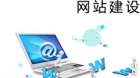 上海網(wǎng)站建設(shè)