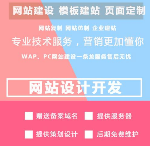 上海網(wǎng)站建設(shè)