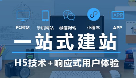 上海網(wǎng)站建設(shè)