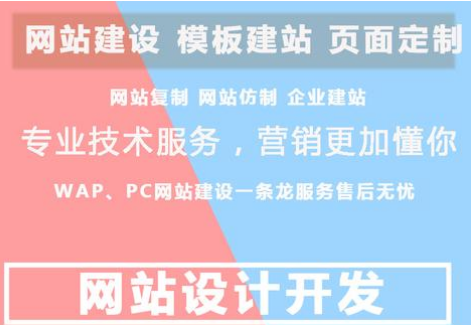 上海網(wǎng)站建設(shè)