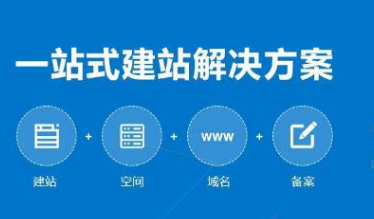 上海網(wǎng)站建設(shè)