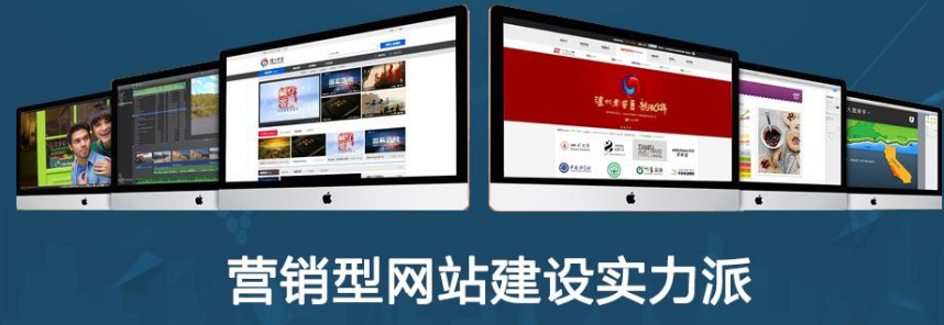 上海網(wǎng)站建設(shè)