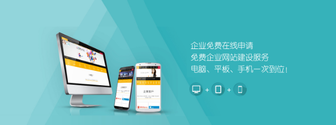 上海網(wǎng)站建設(shè)