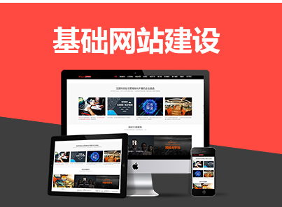 上海網(wǎng)站建設(shè)