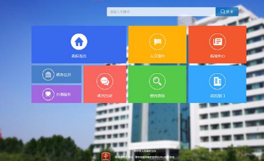 上海網(wǎng)站建設(shè)