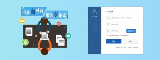 上海網(wǎng)站建設(shè)