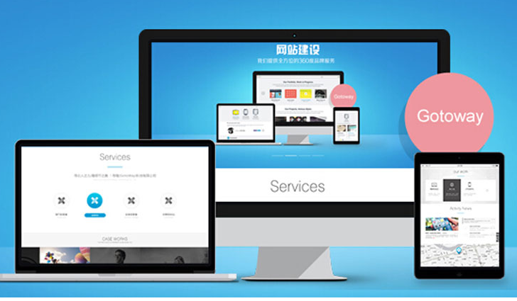 上海網(wǎng)站建設(shè)