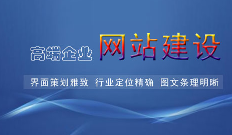 上海網(wǎng)站建設(shè)