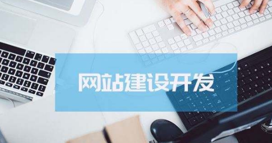 上海網(wǎng)站建設(shè)